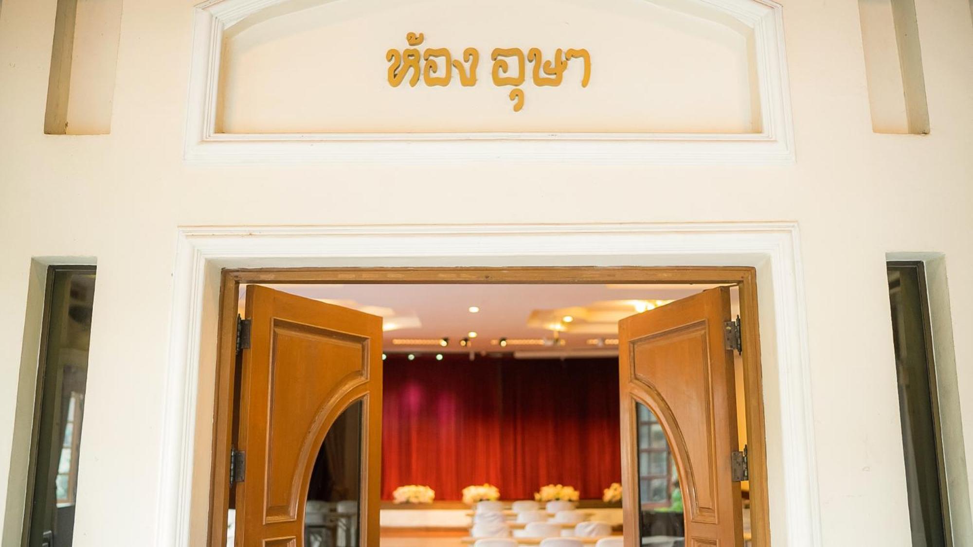 Siam Avari Hotel, Chiang Rai Luaran gambar